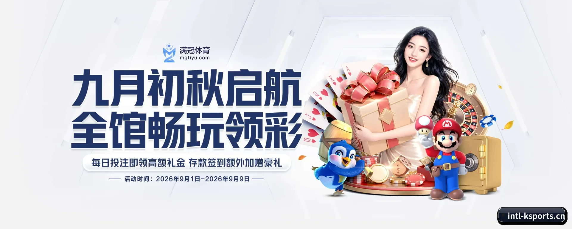 k体育手机版 APP